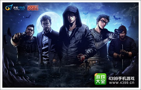 盗墓笔记手游初次曝光