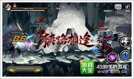 影之刃瞳媚21号登场 新增玩法抢先看