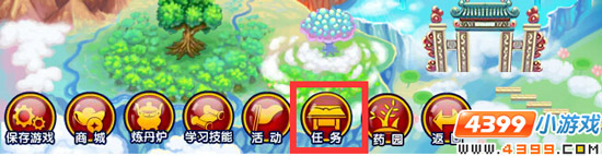  大闹天庭篇V14.3版本更新公告