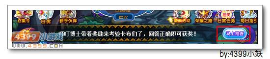 卡布西游11月21日更新预告