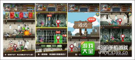 塔防骑士团首测完美收官 删档封测谢幕