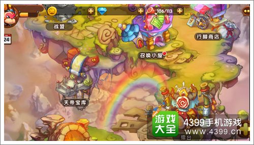 西游之光安卓版下载