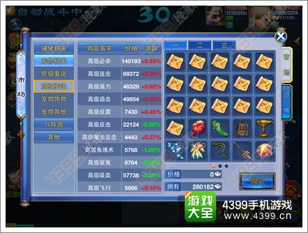 神武手游银币怎么得比较快