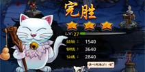 妖姬塔防快速升级攻略 新手成长篇