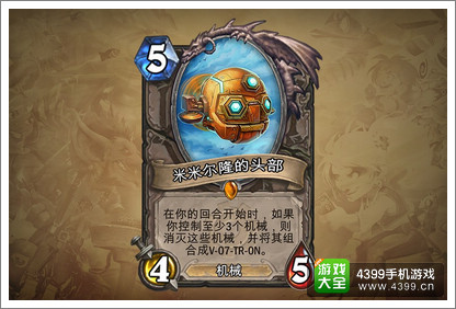 炉石传说卡牌机制解析