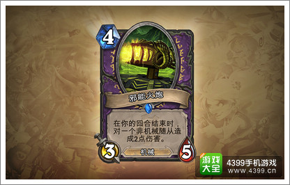 炉石传说卡牌机制解析