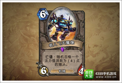 炉石传说卡牌机制解析