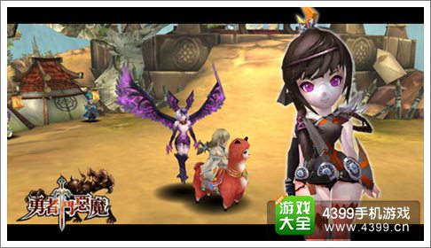 勇者斗恶魔