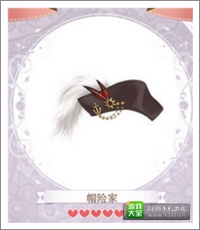 暖暖环游世界攻略