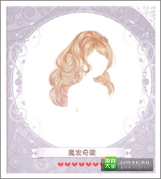 暖暖环游世界攻略