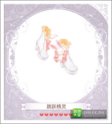 暖暖环游世界攻略