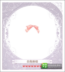 暖暖环游世界攻略