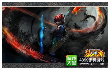 梦幻西游手游