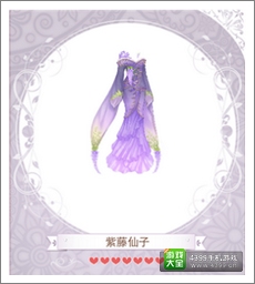 暖暖环游世界攻略
