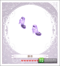 暖暖环游世界攻略
