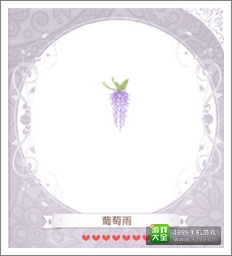 暖暖环游世界攻略