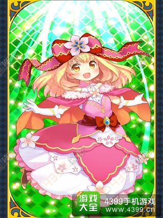 我家公主最可爱花指姬S++