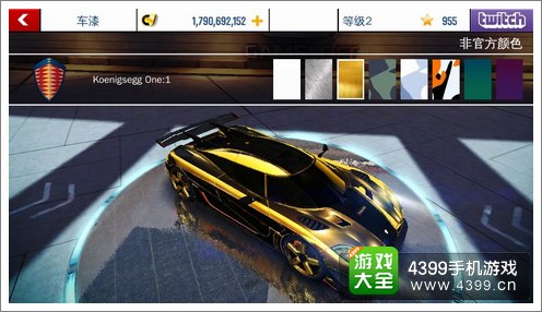 狂野飙车8柯尼塞格one:1土豪座驾