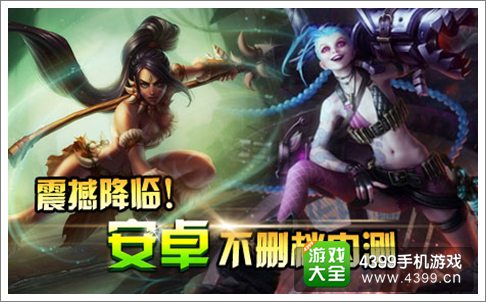 超神之路