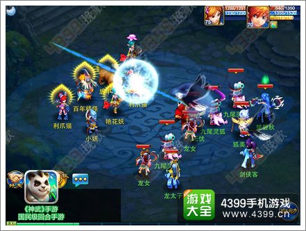 神武手游帮派封魔洞