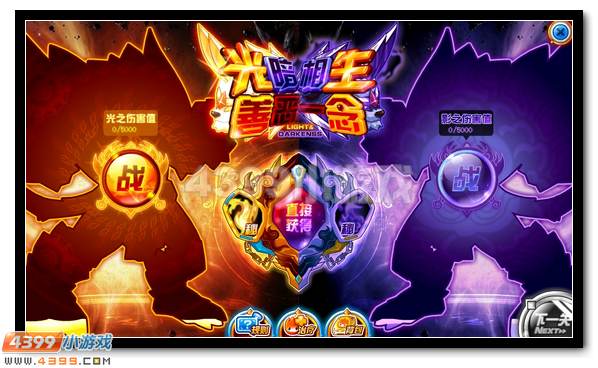 赛尔号七彩虎王超进化