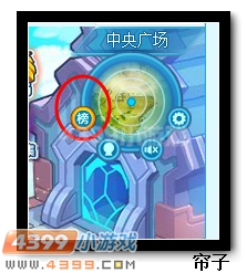 　　热血精灵派热血排行榜