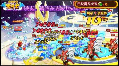 龙斗士风炎明虎 超强致命守护神