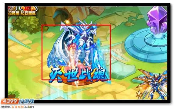 赛尔号浑天震地,灭世战魂