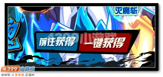 赛尔号浑天震地,灭世战魂