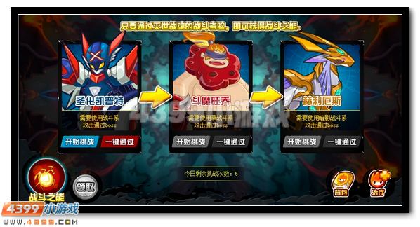 赛尔号浑天震地,灭世战魂