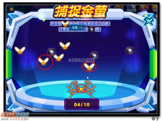 热血精灵派帝王大事纪