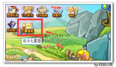 卡布西游高级灵玉