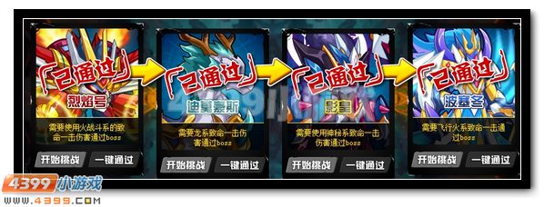 赛尔号浑天震地,灭世战魂2