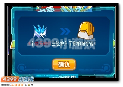 赛尔号浑天震地，灭世战魂3