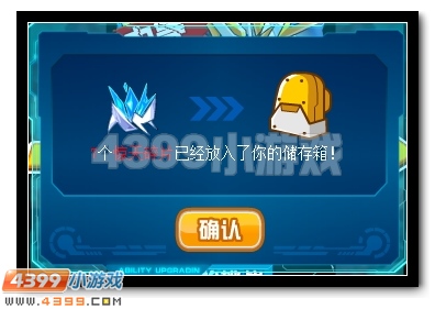赛尔号浑天震地，灭世战魂3