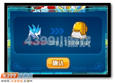 赛尔号浑天震地，灭世战魂3