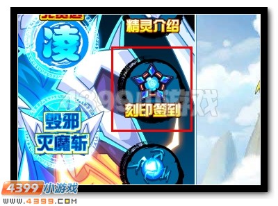 赛尔号浑天震地，灭世战魂3