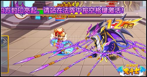 龙斗士上古魔龙 85级橙装产出