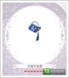 暖暖环游世界攻略