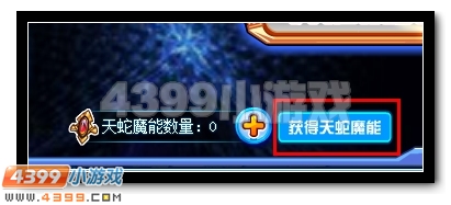 大智愚者 赛尔号泽拉瑞尔