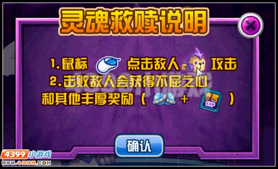 失落灵魂洗涤 赛尔号云云的救赎