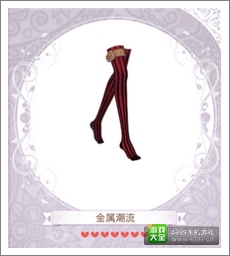 暖暖环游世界攻略