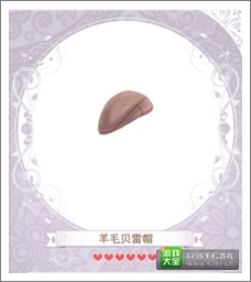 暖暖环游世界攻略