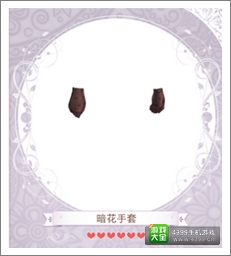 暖暖环游世界攻略