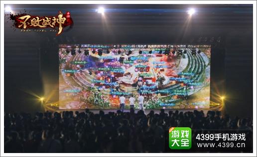 不败战神创手游新纪元