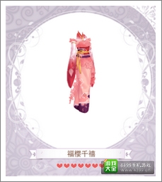暖暖环游世界攻略