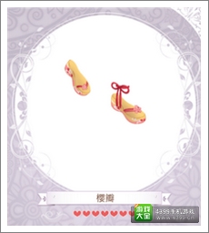 暖暖环游世界攻略