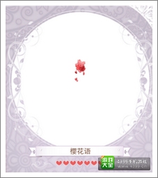暖暖环游世界攻略