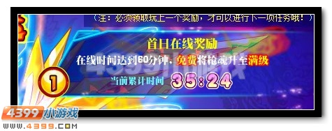 赛尔号兵魂觉醒，龙胆枪魂