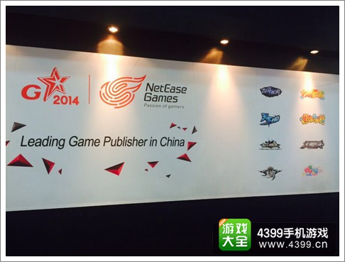 网易参展GSTAR游戏